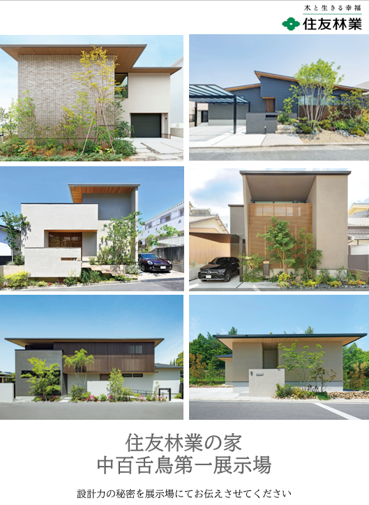 お知らせのアイキャッチ画像