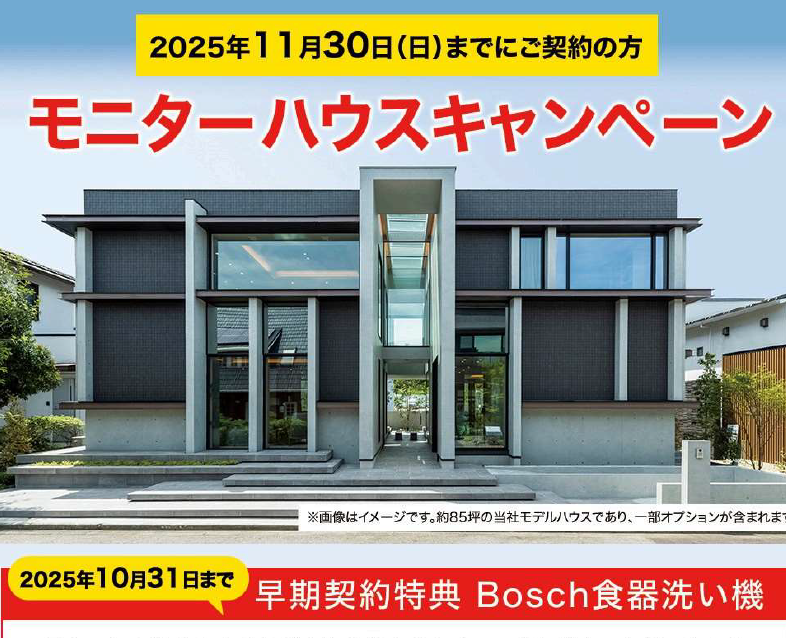 お知らせのアイキャッチ画像