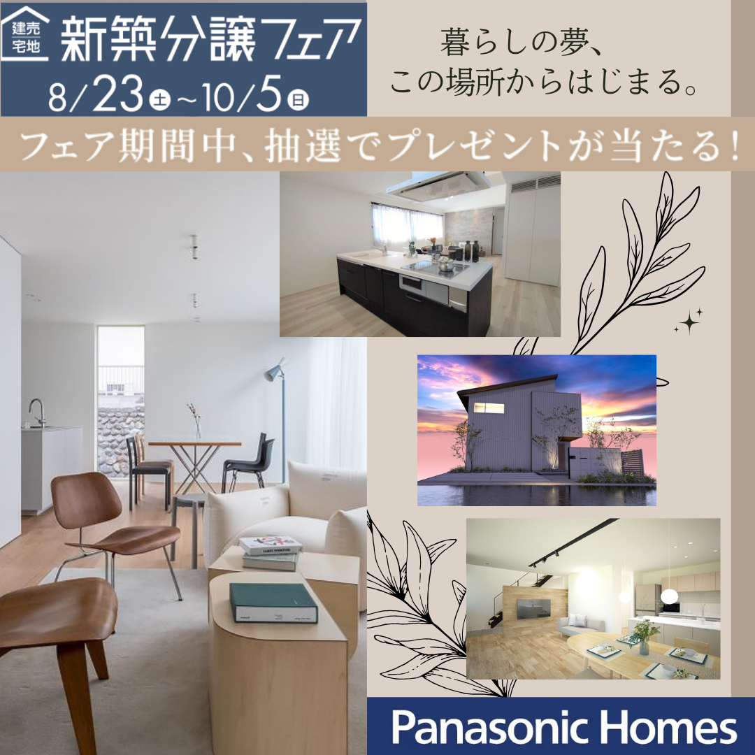 お知らせのアイキャッチ画像