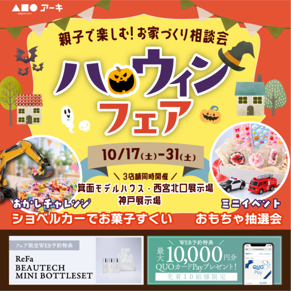 お知らせのアイキャッチ画像