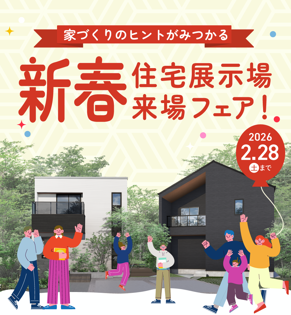 お知らせのアイキャッチ画像