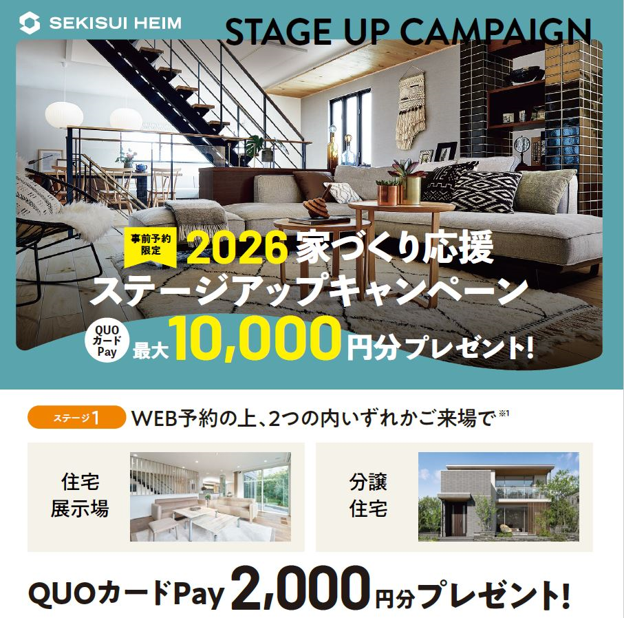 お知らせのアイキャッチ画像