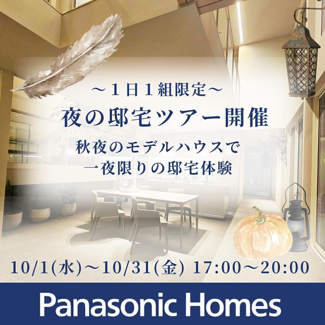 お知らせのアイキャッチ画像