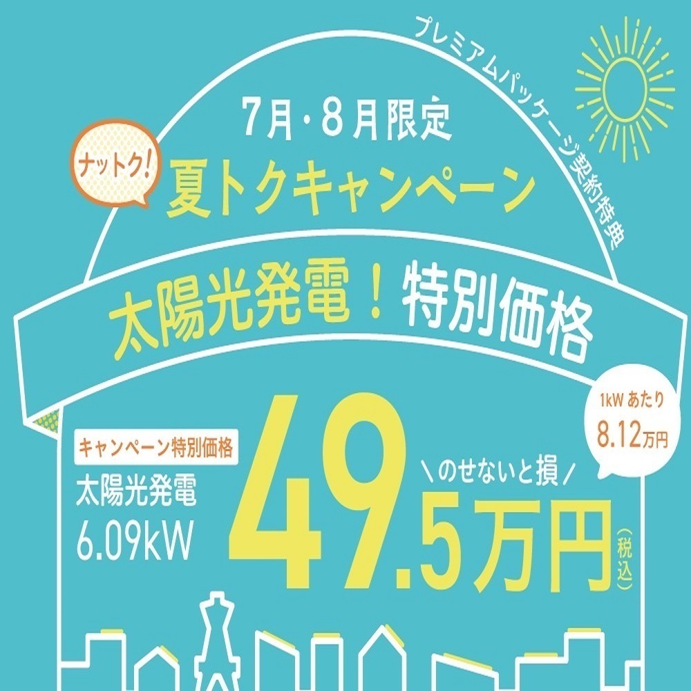 お知らせのアイキャッチ画像