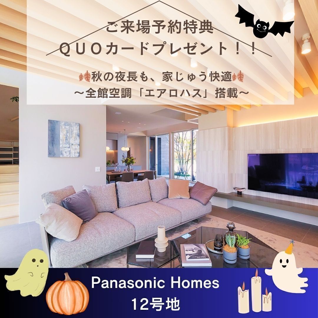 お知らせのアイキャッチ画像