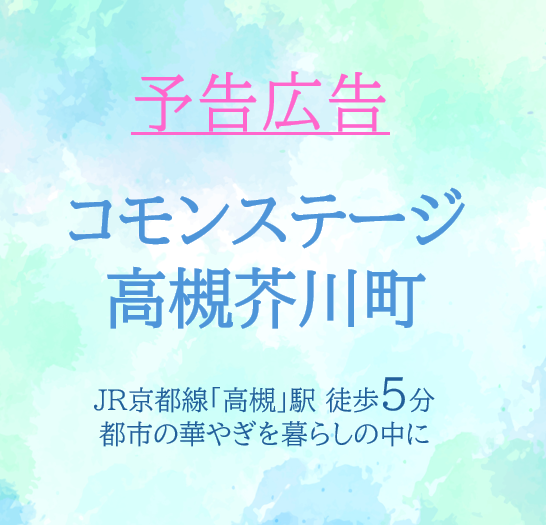 お知らせのアイキャッチ画像