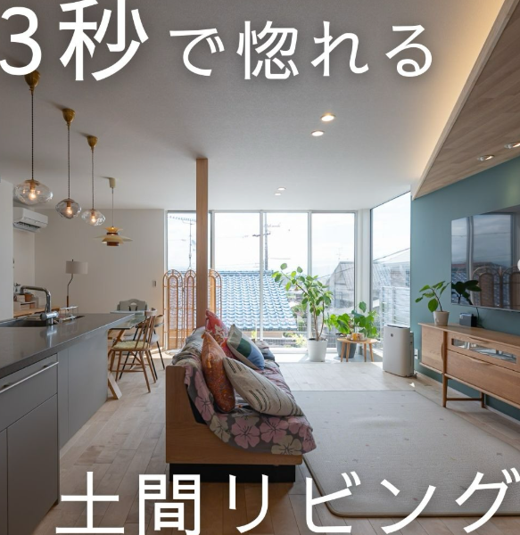 お知らせのアイキャッチ画像