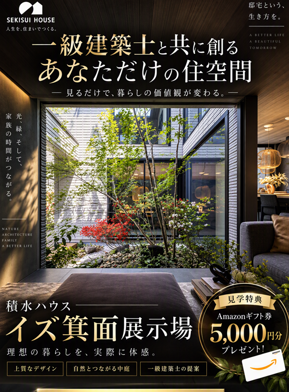 お知らせのアイキャッチ画像