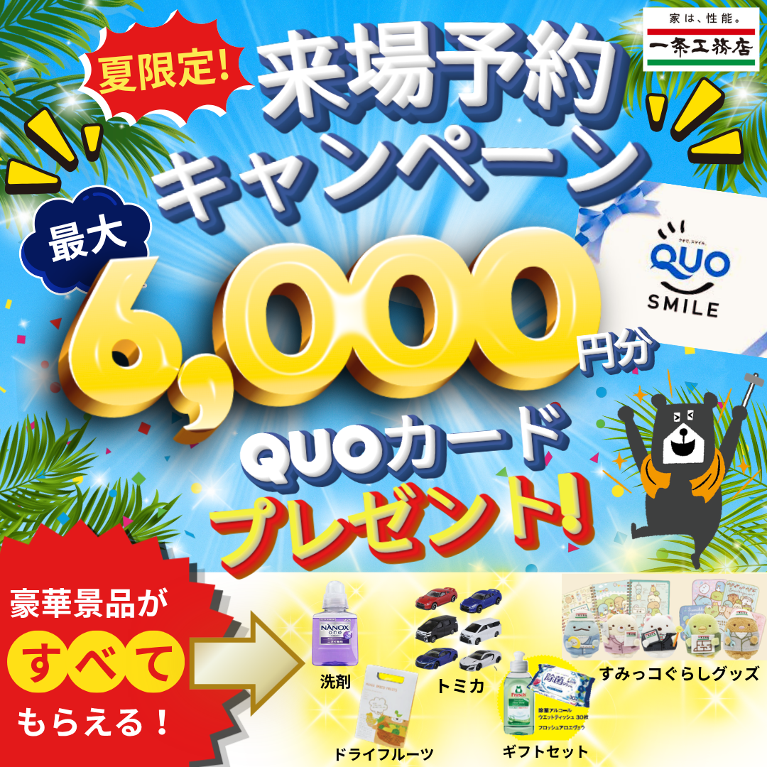 お知らせのアイキャッチ画像