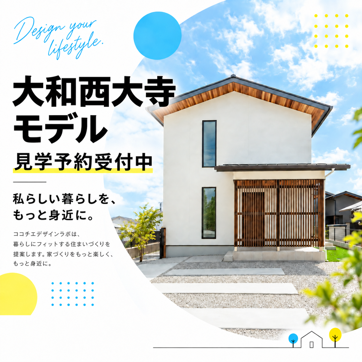 お知らせのアイキャッチ画像