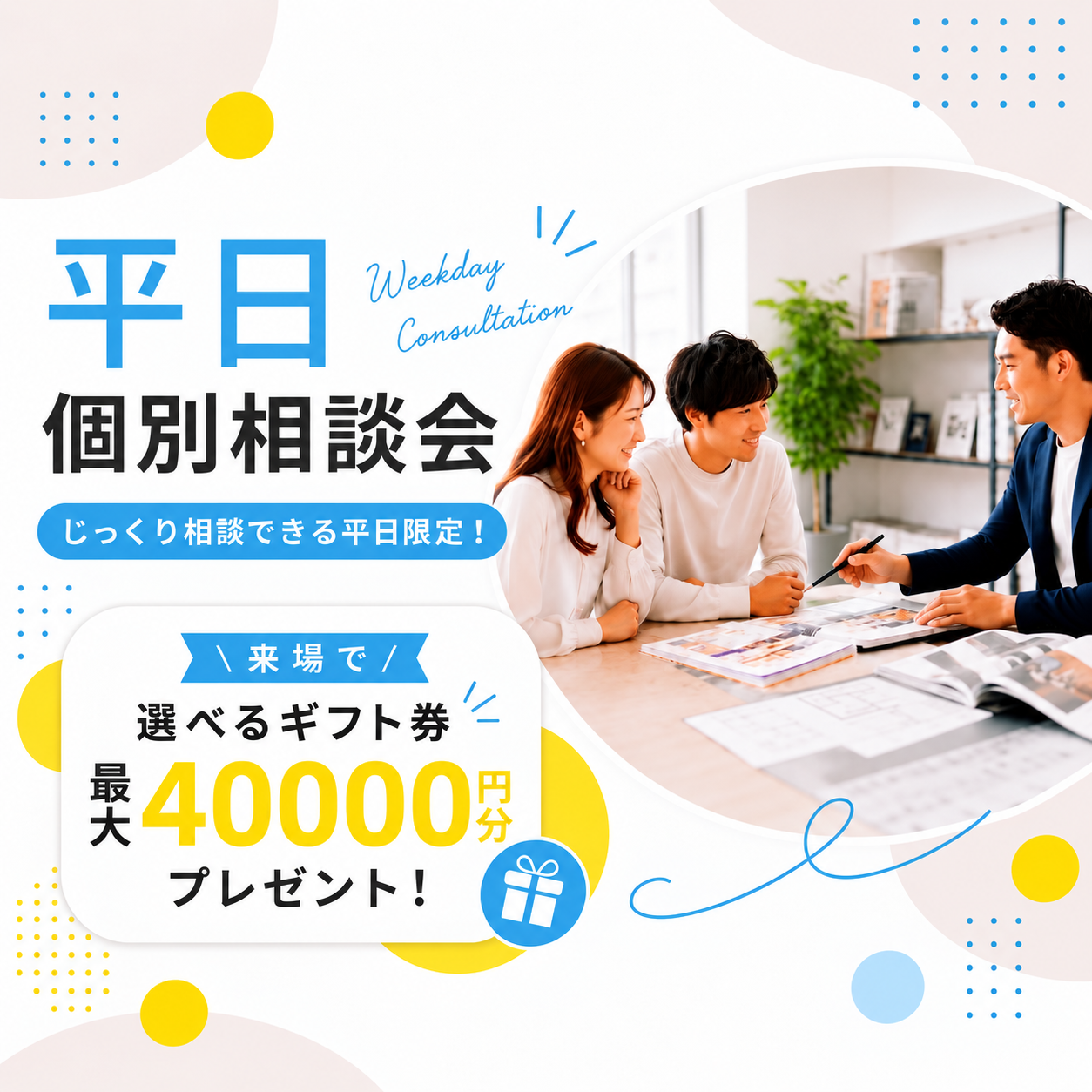 お知らせのアイキャッチ画像