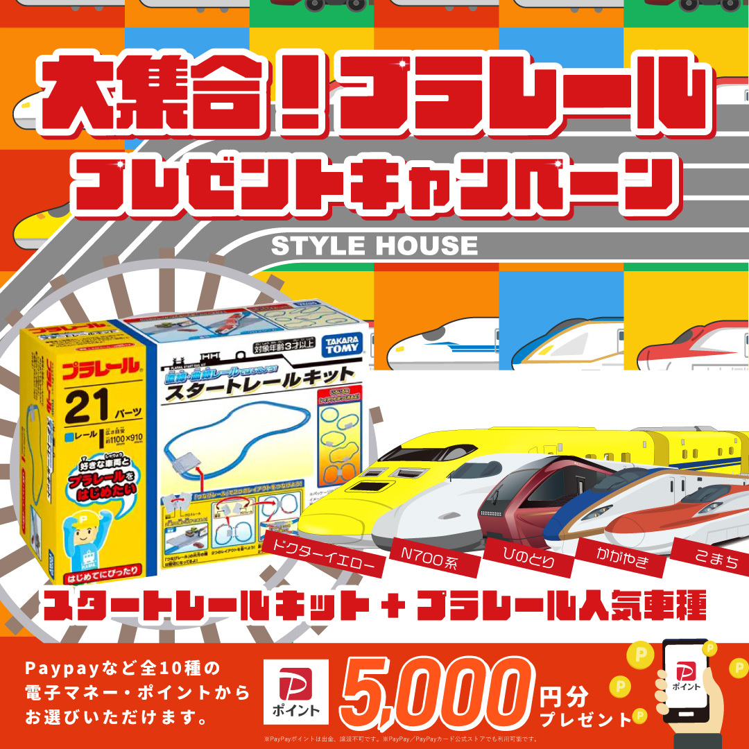 お知らせのアイキャッチ画像