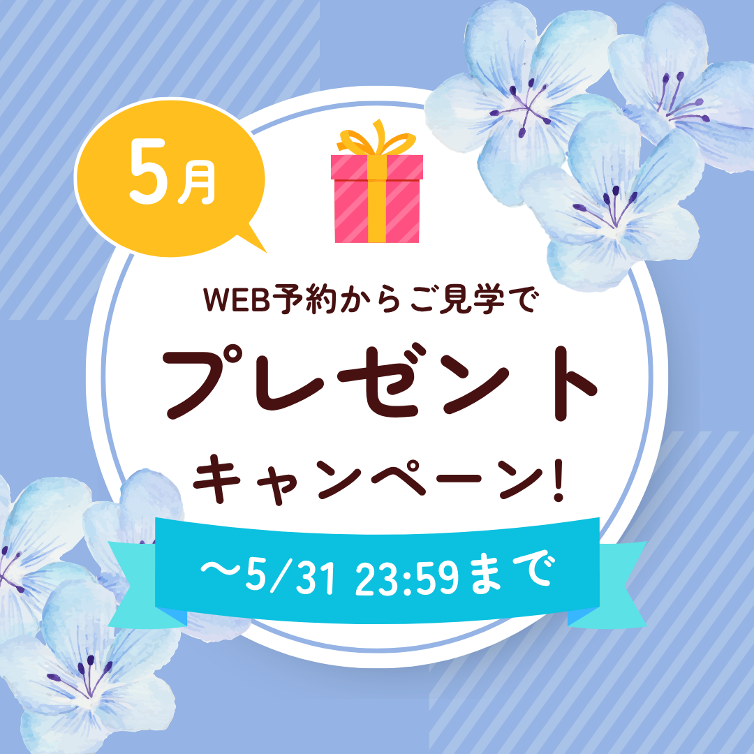 お知らせのアイキャッチ画像