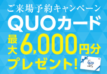 お知らせのアイキャッチ画像