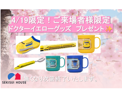 お知らせのアイキャッチ画像