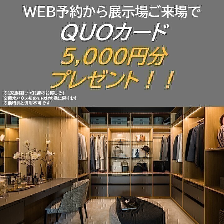 お知らせのアイキャッチ画像