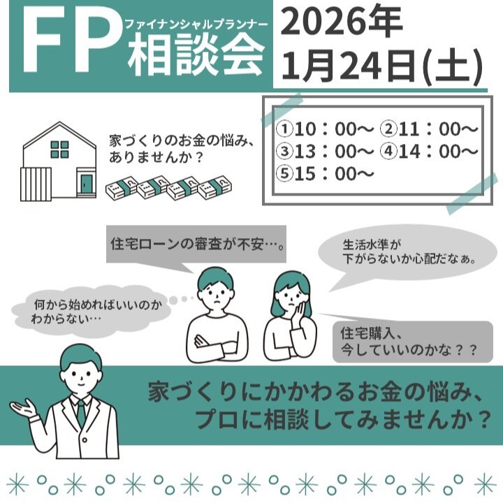 お知らせのアイキャッチ画像