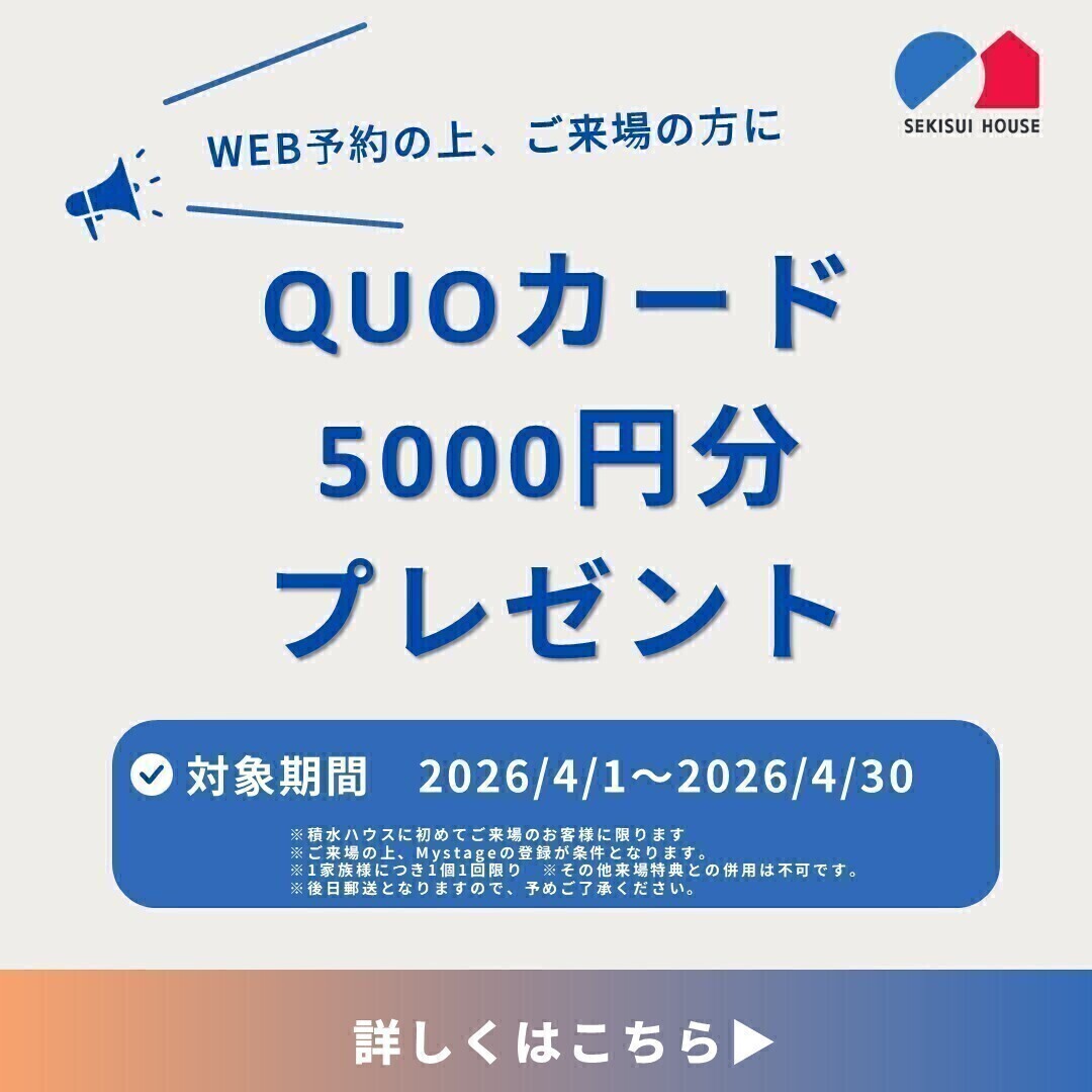 お知らせのアイキャッチ画像