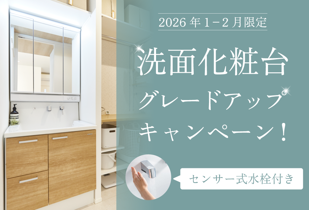 お知らせのアイキャッチ画像