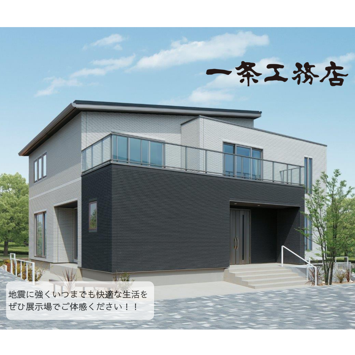 お知らせのアイキャッチ画像