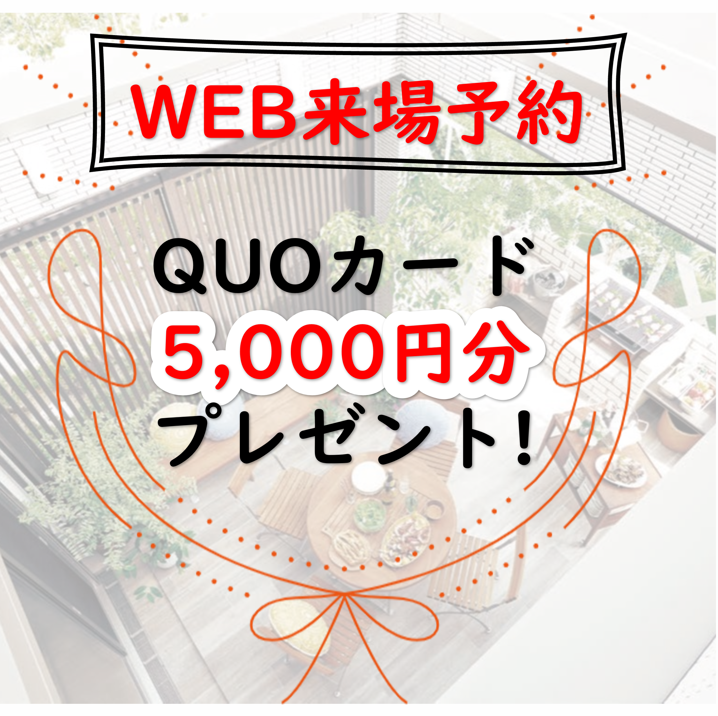 お知らせのアイキャッチ画像