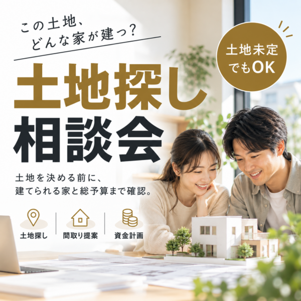 お知らせのアイキャッチ画像