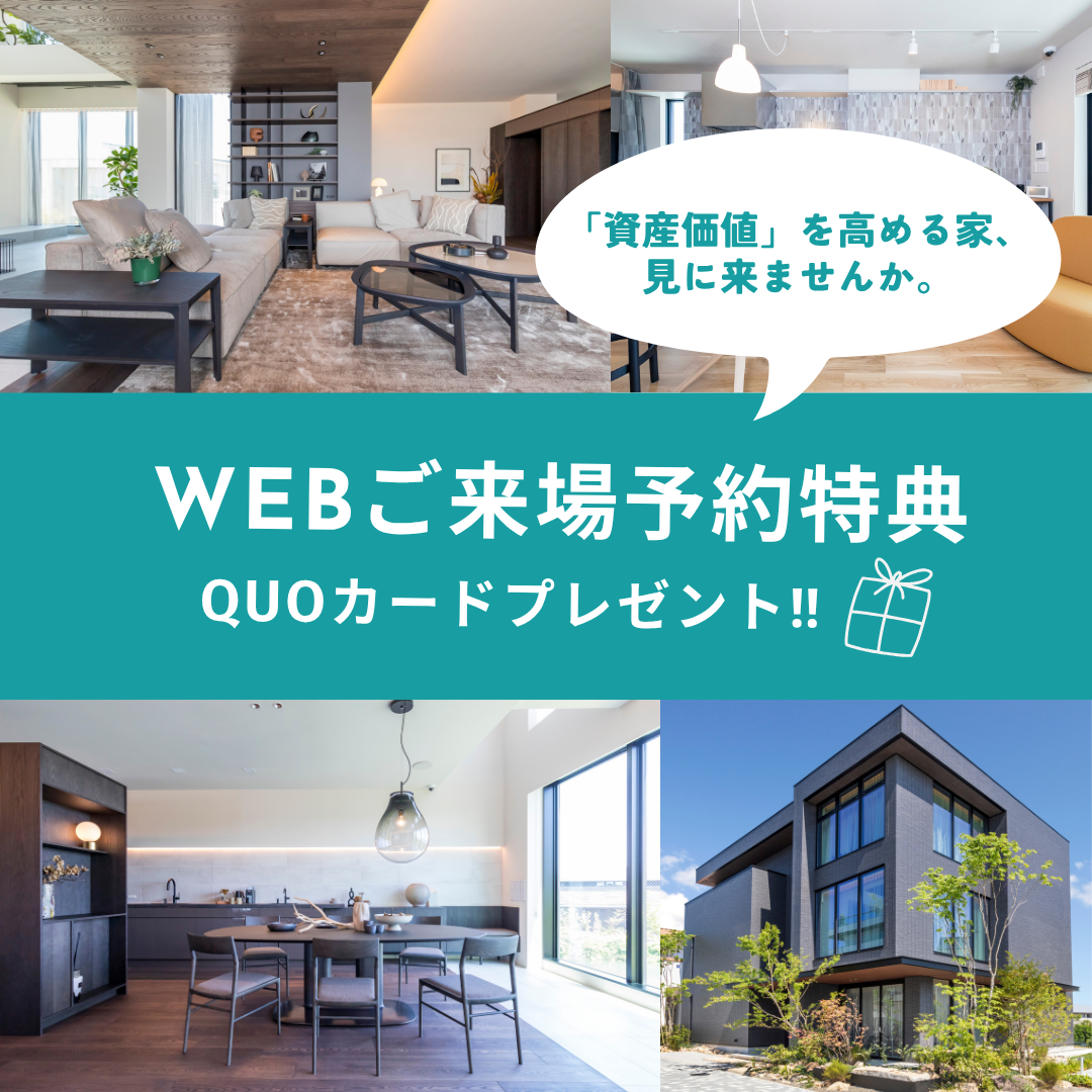 お知らせのアイキャッチ画像