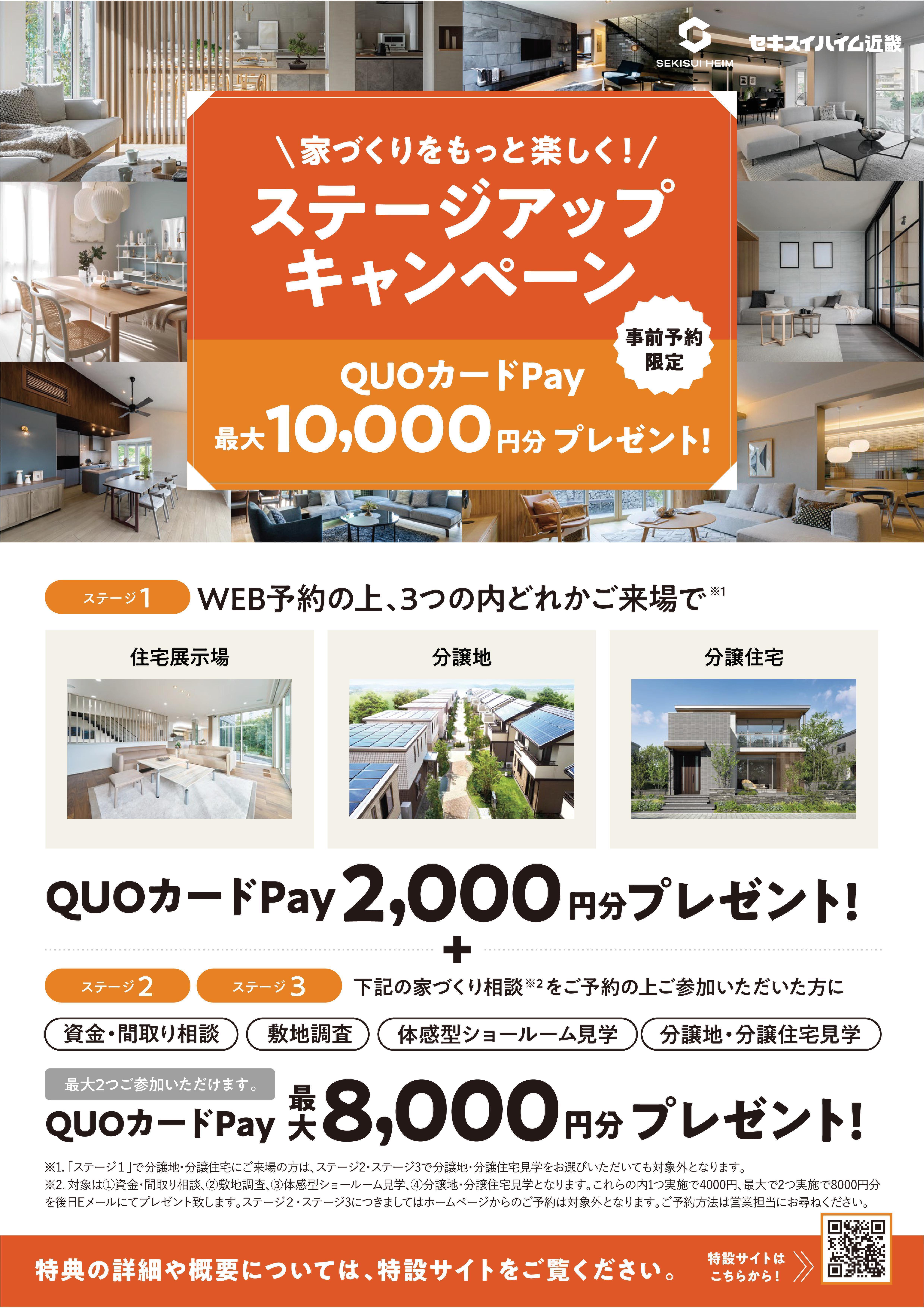 お知らせのアイキャッチ画像