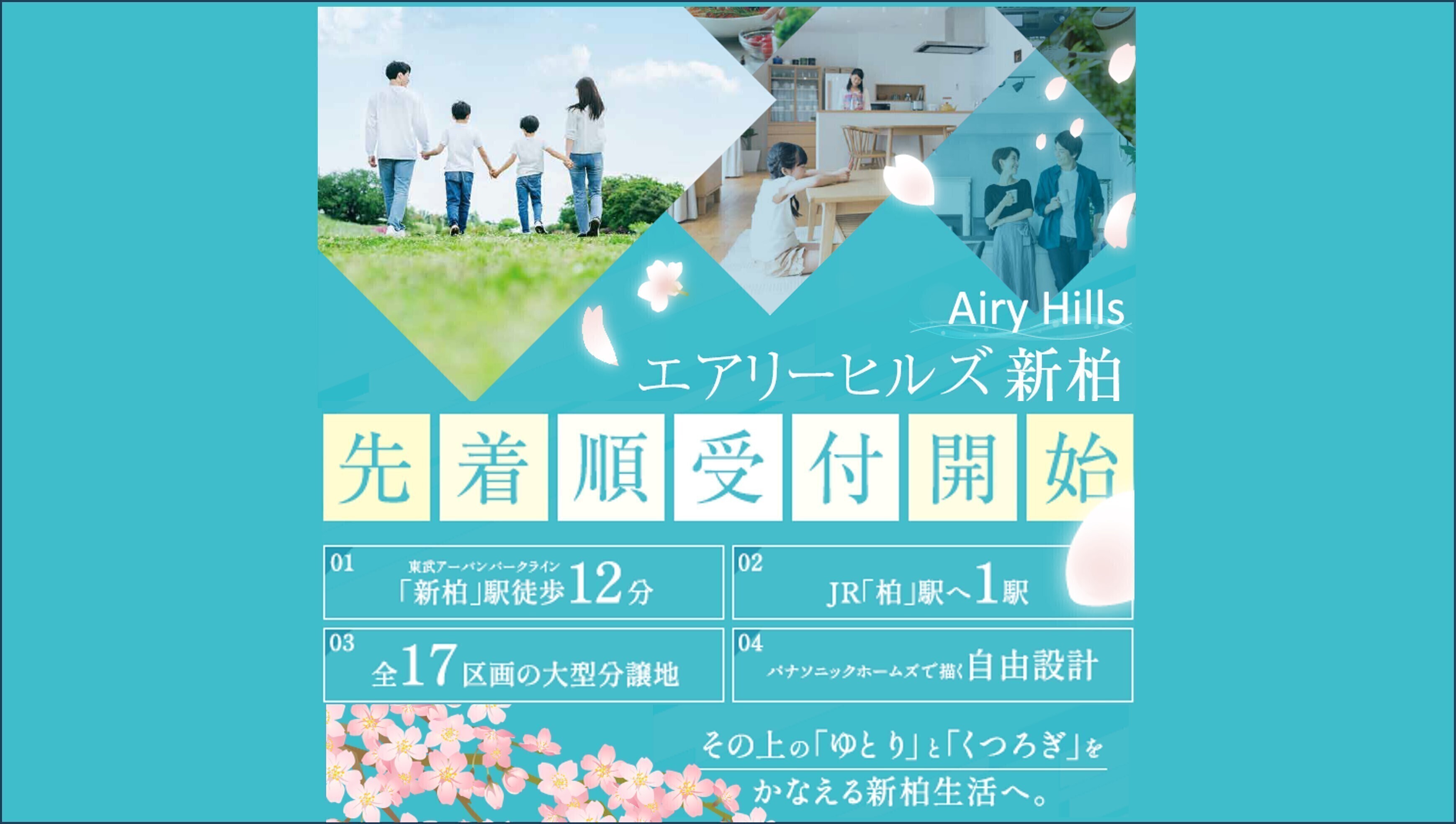 お知らせのアイキャッチ画像