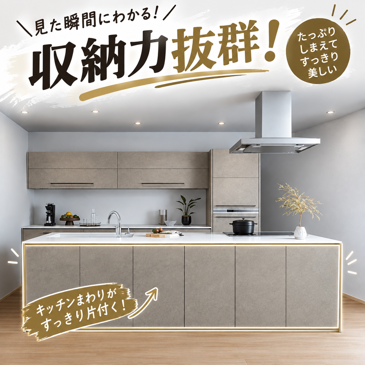 お知らせのアイキャッチ画像