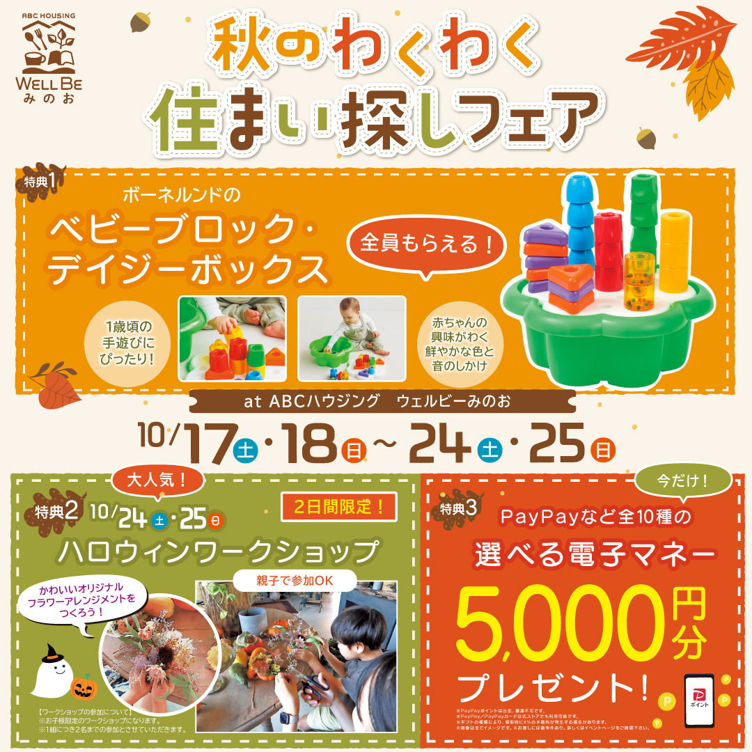 お知らせのアイキャッチ画像