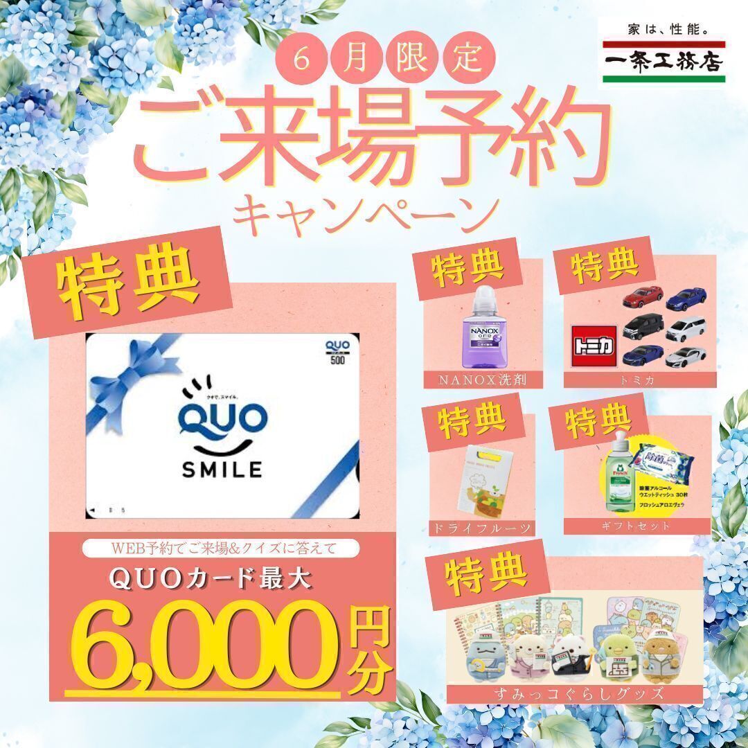 お知らせのアイキャッチ画像