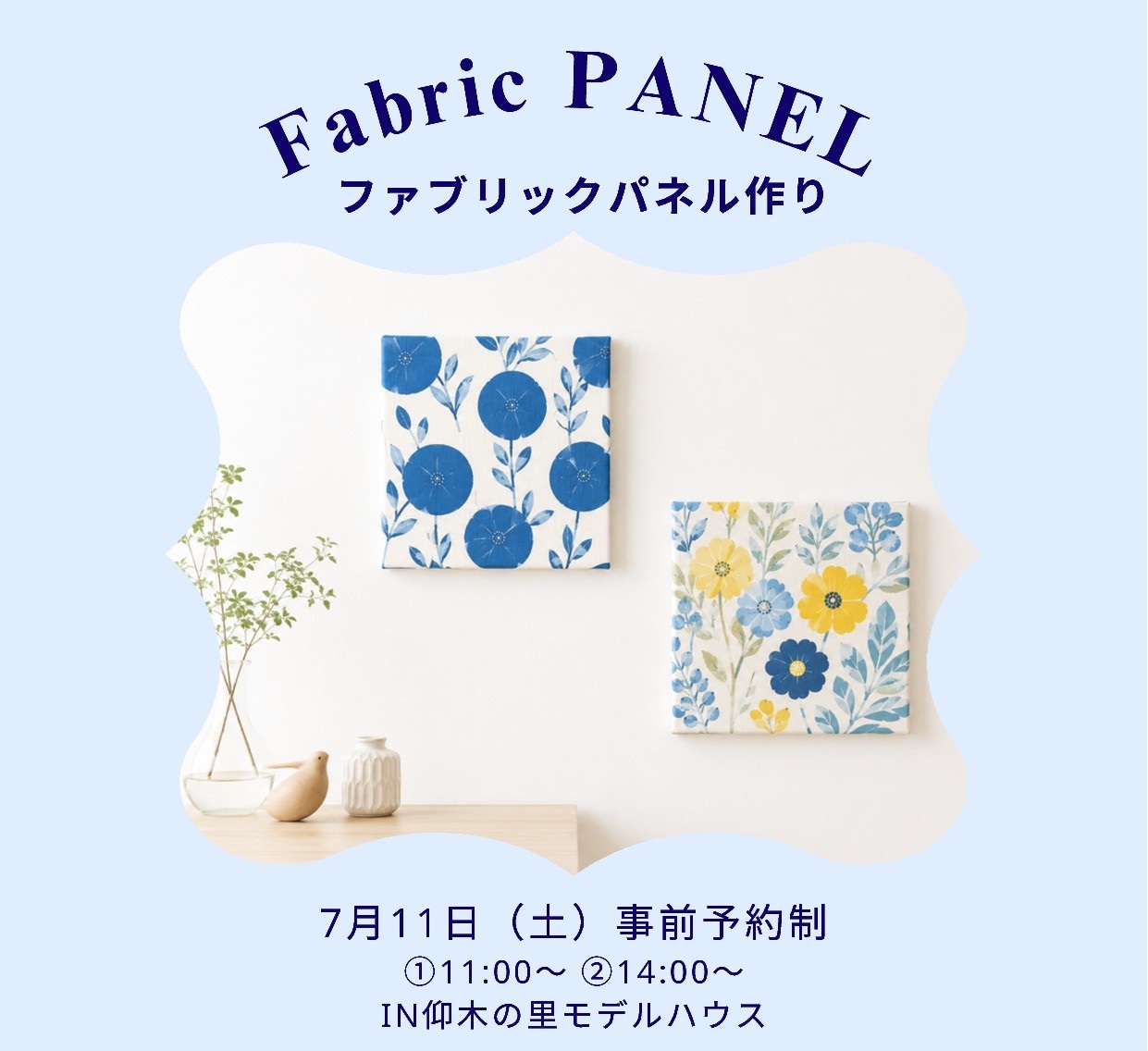お知らせのアイキャッチ画像