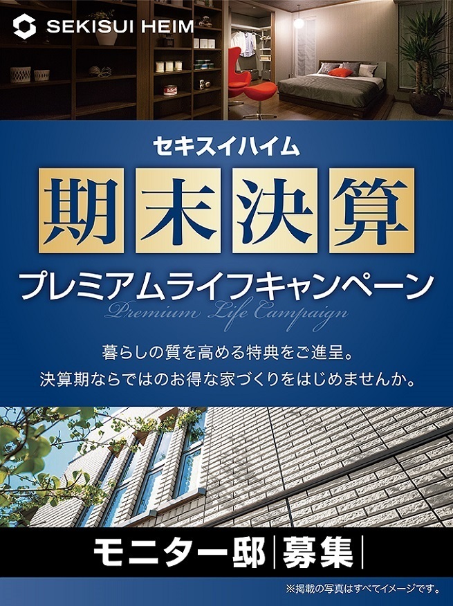お知らせのアイキャッチ画像
