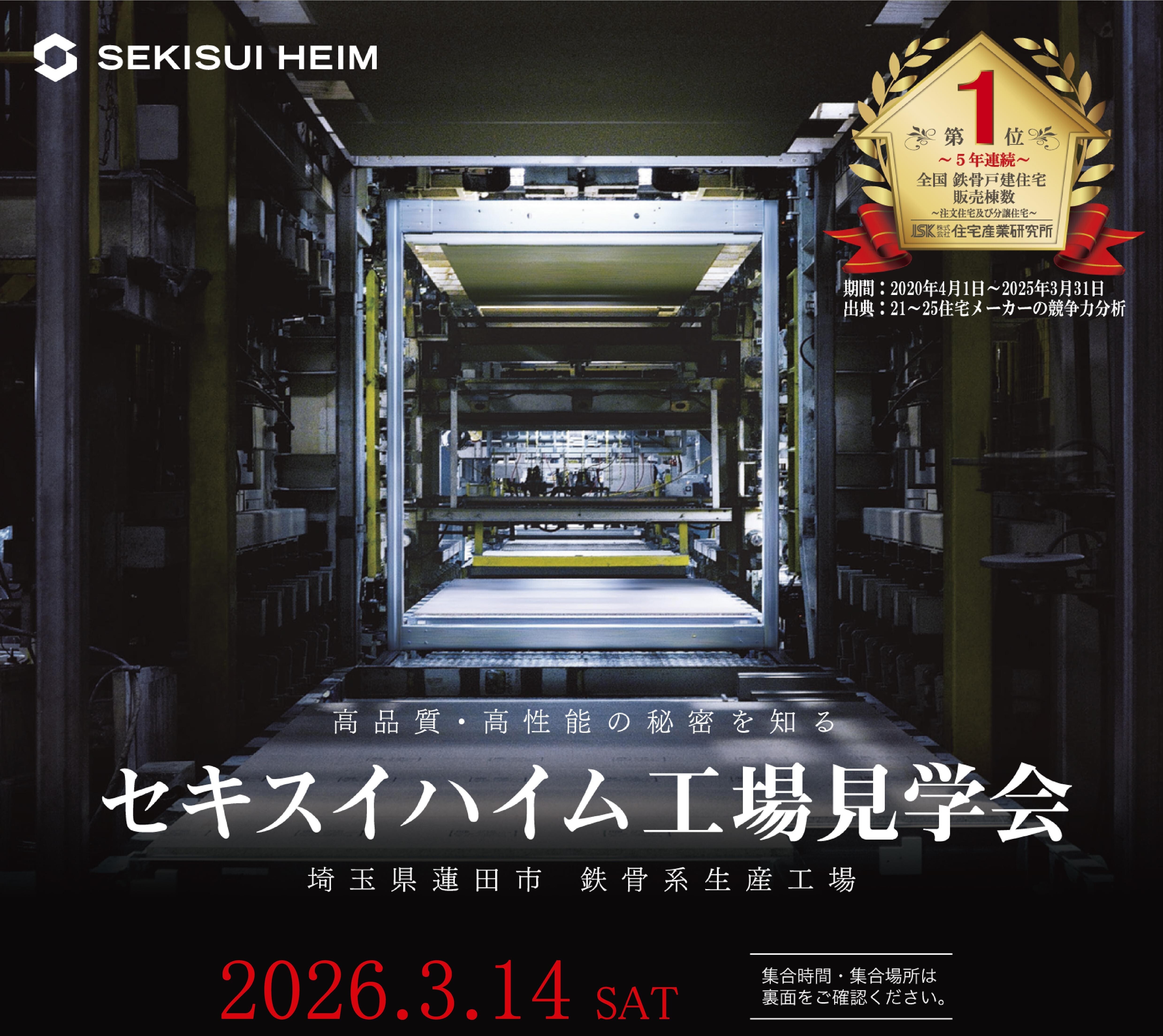 お知らせのアイキャッチ画像