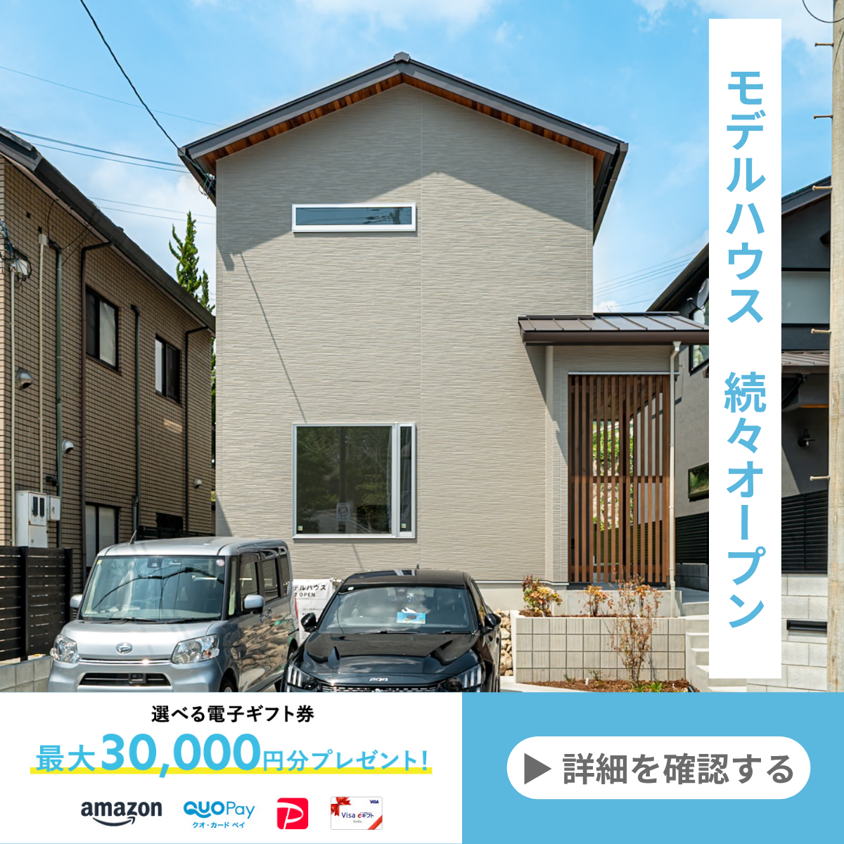 お知らせのアイキャッチ画像