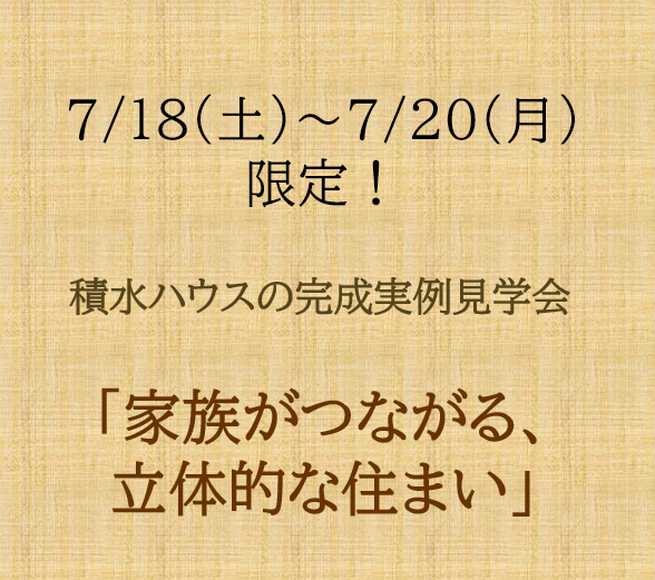 お知らせのアイキャッチ画像