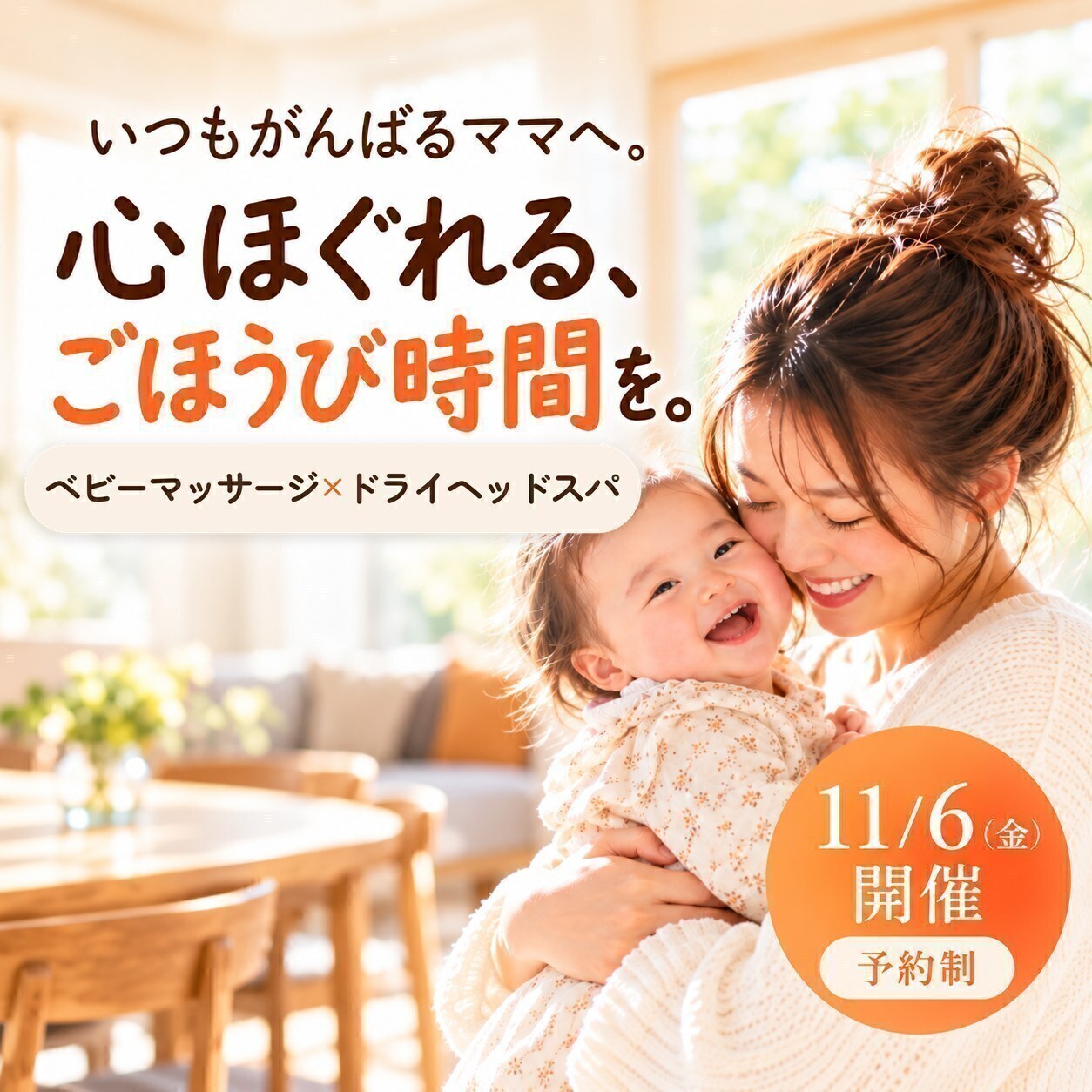 お知らせのアイキャッチ画像