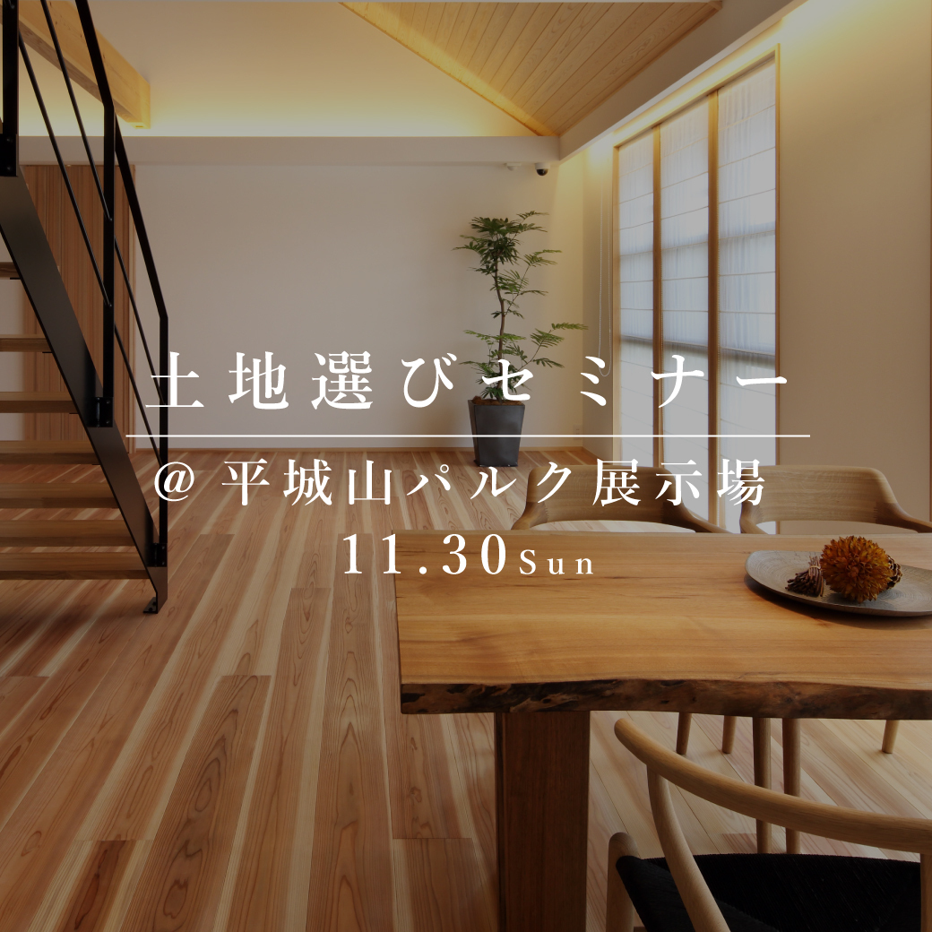 お知らせのアイキャッチ画像