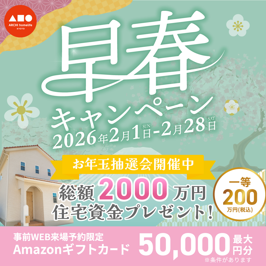 お知らせのアイキャッチ画像