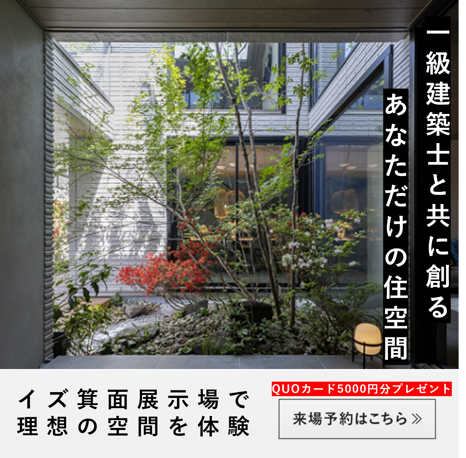 お知らせのアイキャッチ画像
