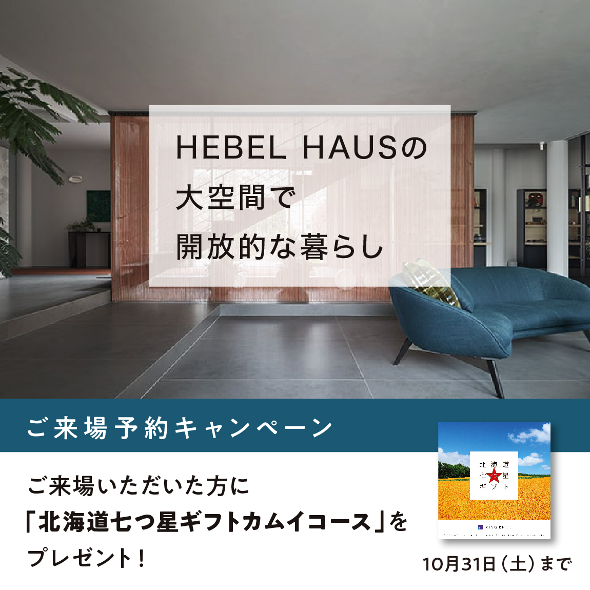 お知らせのアイキャッチ画像