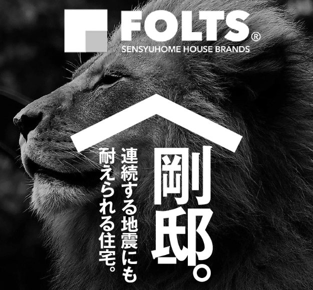 お知らせのアイキャッチ画像