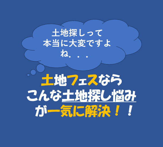 お知らせのアイキャッチ画像