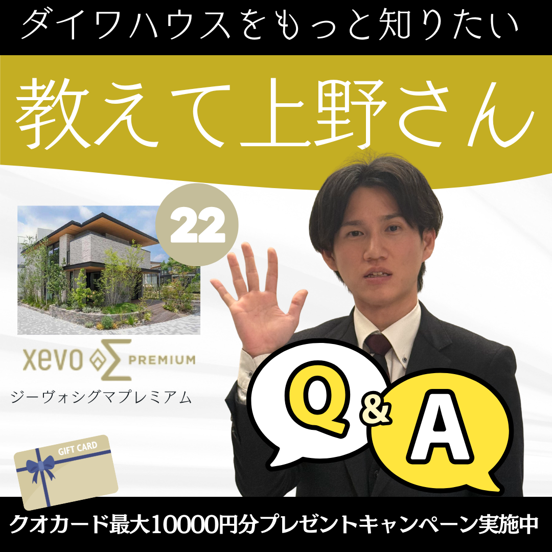 お知らせのアイキャッチ画像