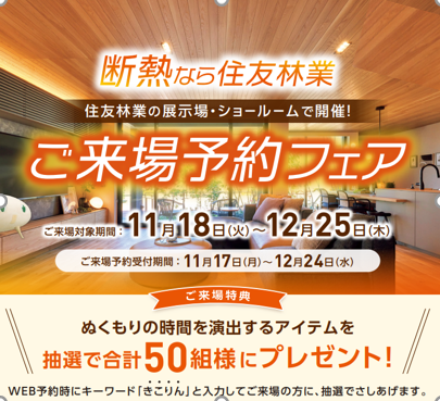 お知らせのアイキャッチ画像