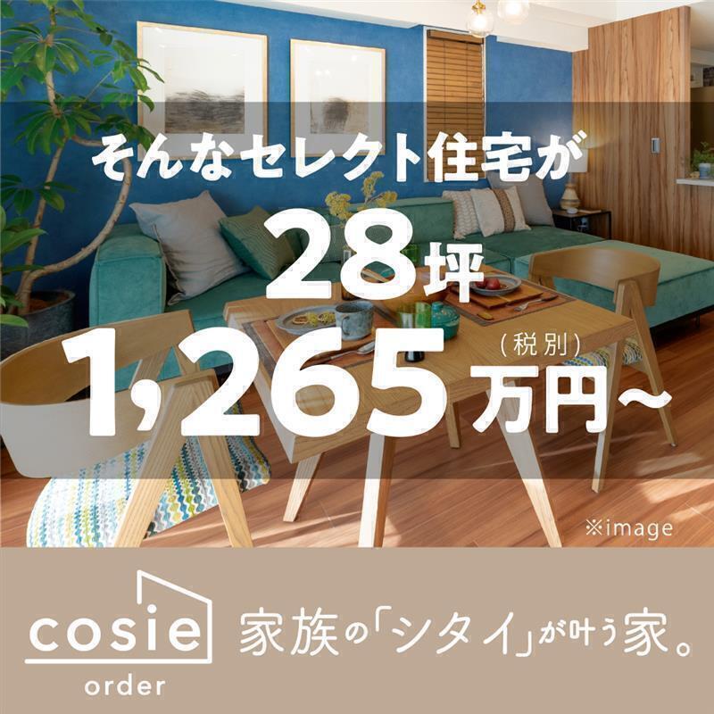 お知らせのアイキャッチ画像