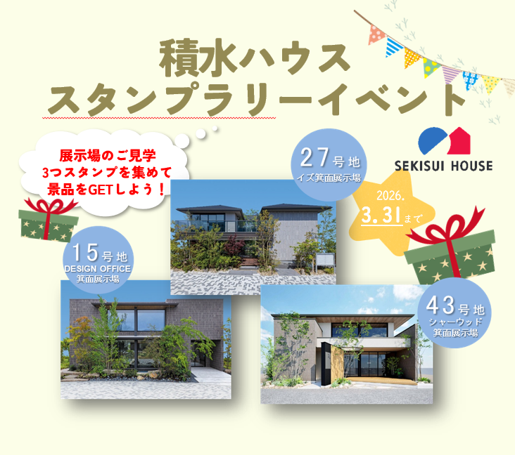 お知らせのアイキャッチ画像