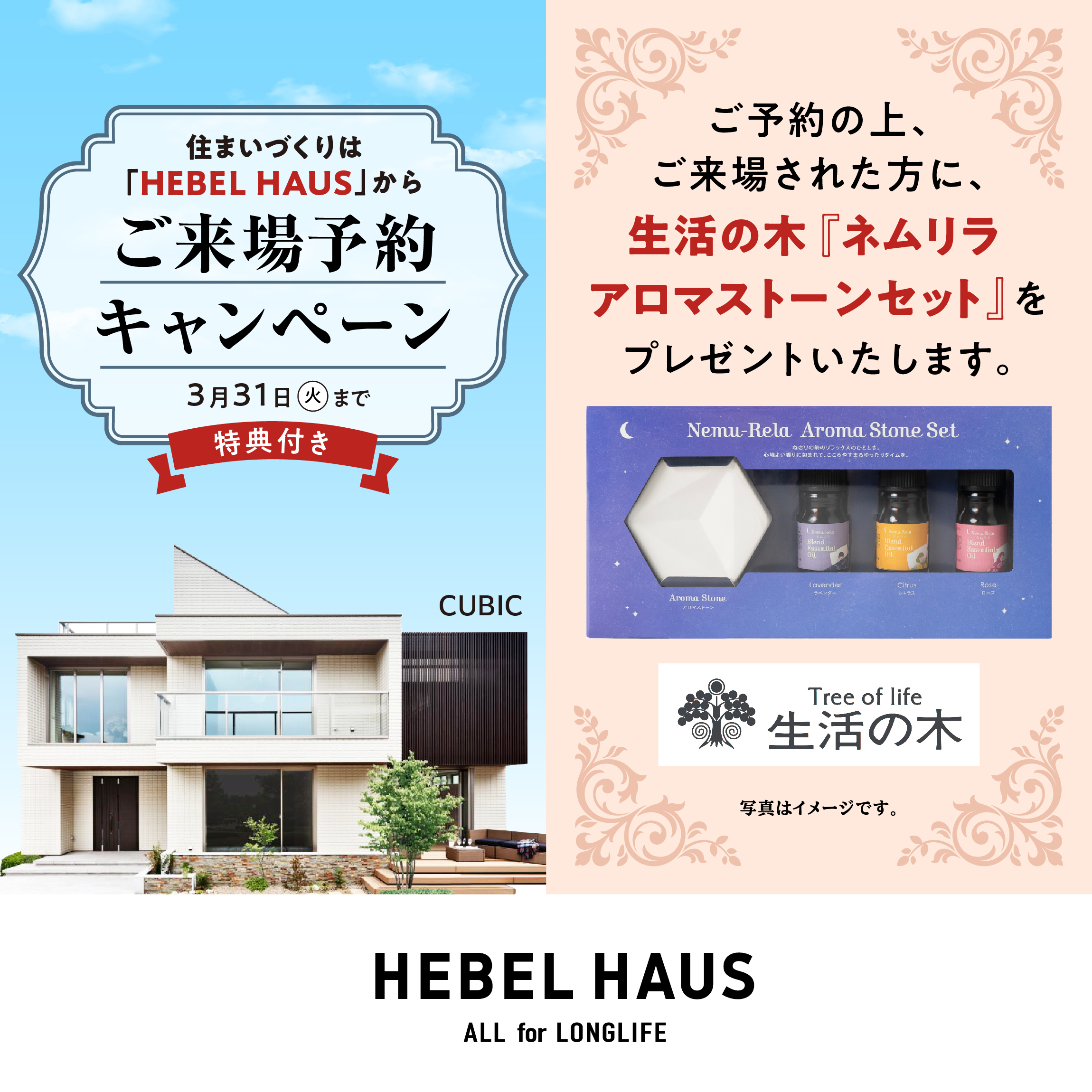 お知らせのアイキャッチ画像