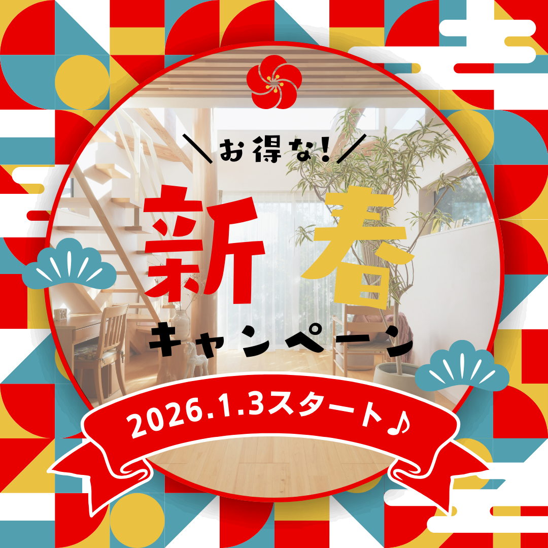 お知らせのアイキャッチ画像